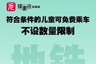 人气拉满！送出助攻的帕尔默绝对优势当选全场最佳球员